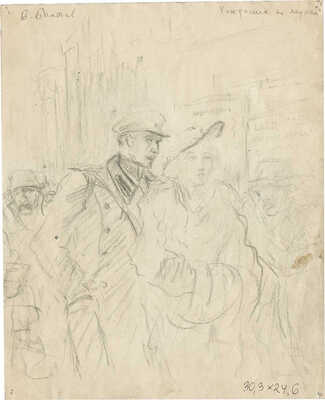 Бехтеев Владимир Георгиевич. Иллюстрация к книге А. Толстого «Хождение по мукам» 